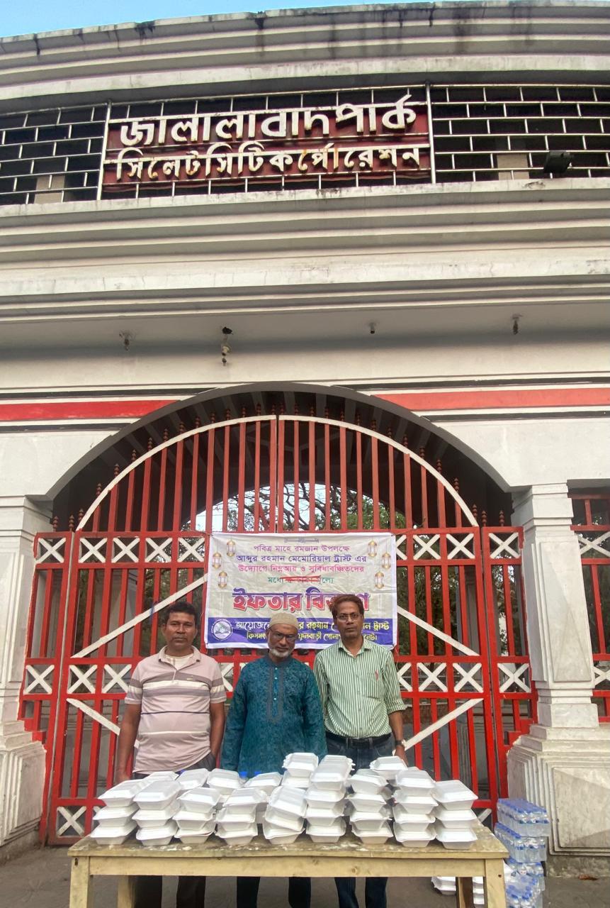 Golapganj — photo 13