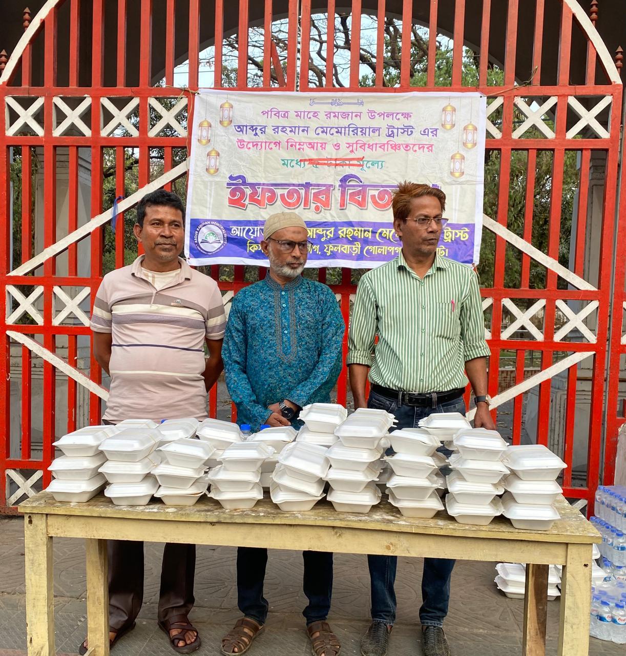 Golapganj — photo 14