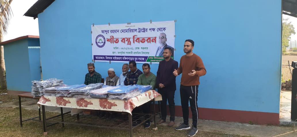 Golapganj — photo 19