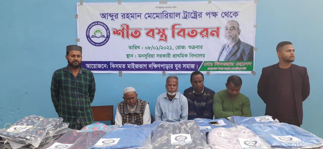 Winter clothing distribution event