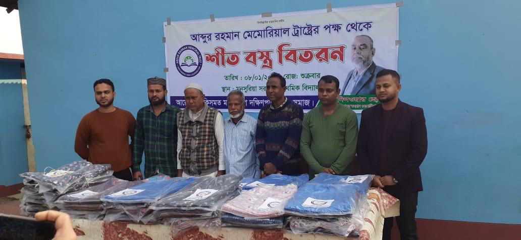 Golapganj — photo 22