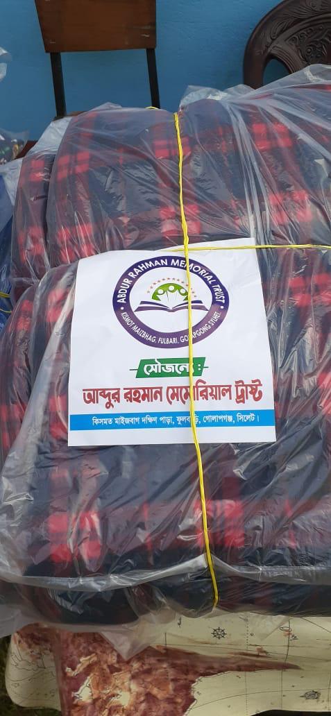 Golapganj — photo 26