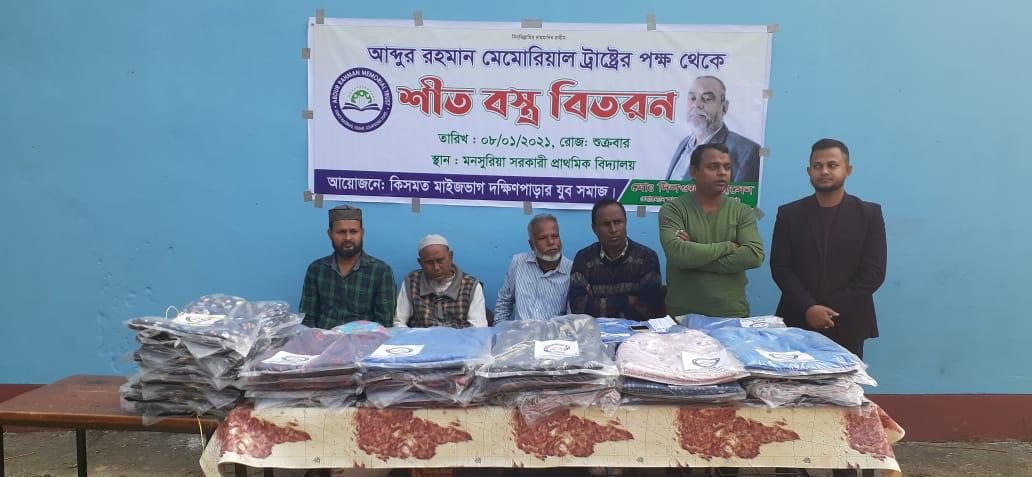 Golapganj — photo 36